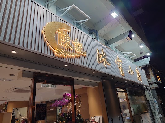 Chan Sun Kee