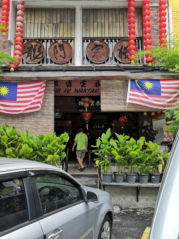 Shi Fu Wantan Mee Restaurant